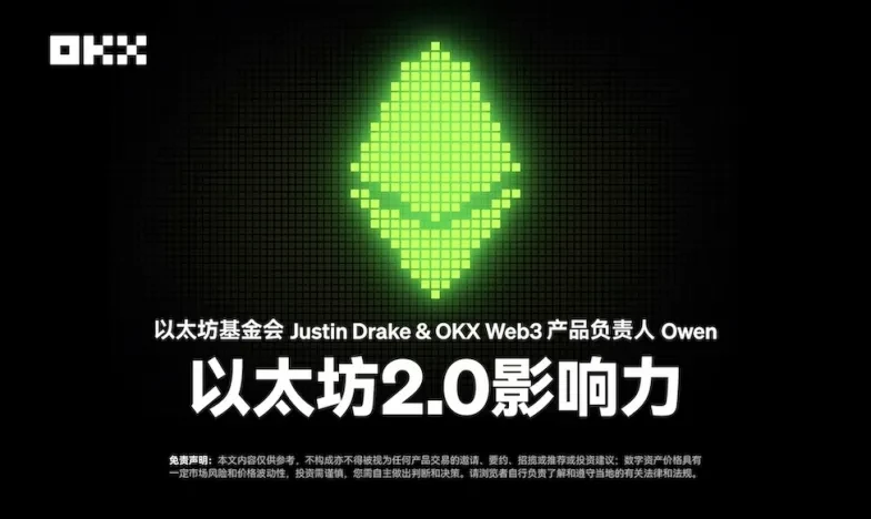 欧意app下载交易所新功能上线